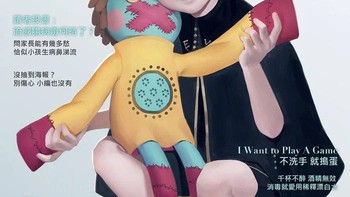 Kami menerima banyak pesan di laman kami, yang mengaku mereka hanya tahu sedikit tentang banyak penyakit menular yang mereka pelajari dari kampanye ini, kata juru bicara CDC Taiwan, seperti dikutip dari Yahoo Life. Foto: CDC Taiwan/Facebook