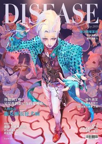 Penyakit diubah jadi karakter anime