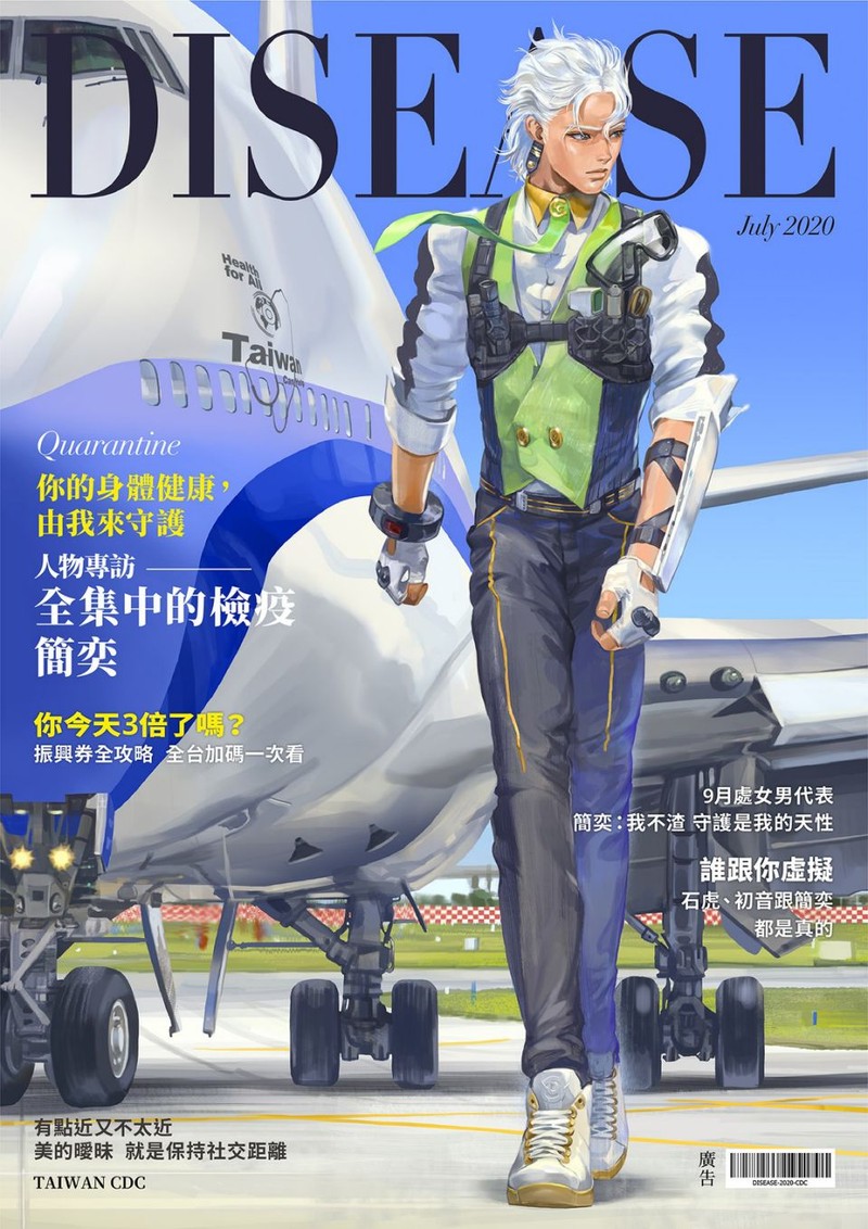 Penyakit diubah jadi karakter anime
