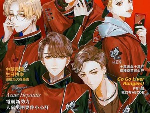 Anoboy dan Samehadaku Ilegal, Nonton Anime di Sini Saja!
