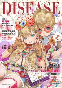 Penyakit diubah jadi karakter anime