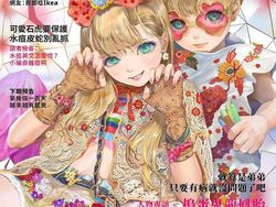 Begini Jadinya Kalau Penyakit Diubah Jadi Karakter Anime