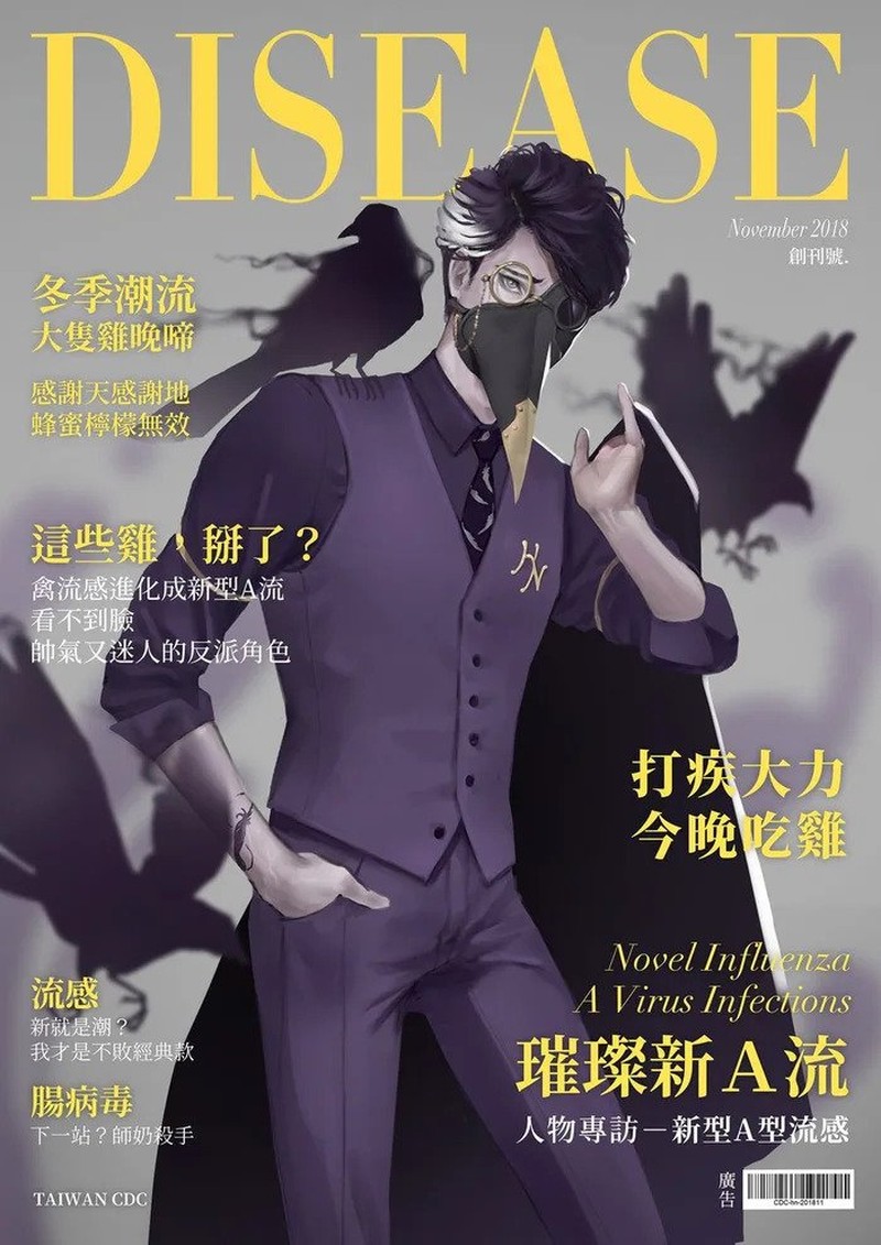 Penyakit diubah jadi karakter anime