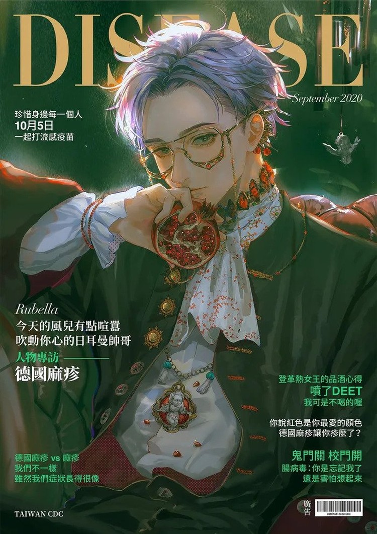 Penyakit diubah jadi karakter anime Penyakit diubah jadi karakter anime