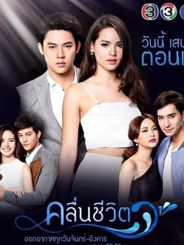 12 Rekomendasi Drama Thailand Romantis, Bikin Baper