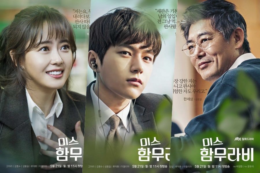Drama Korea yang diperankan Go Ara