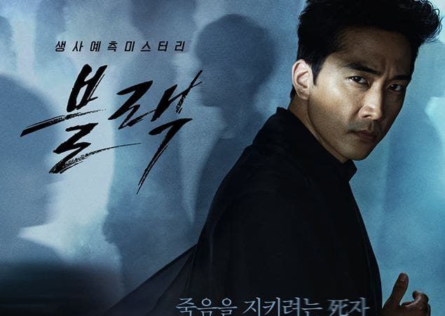 Drama Korea yang diperankan Go Ara