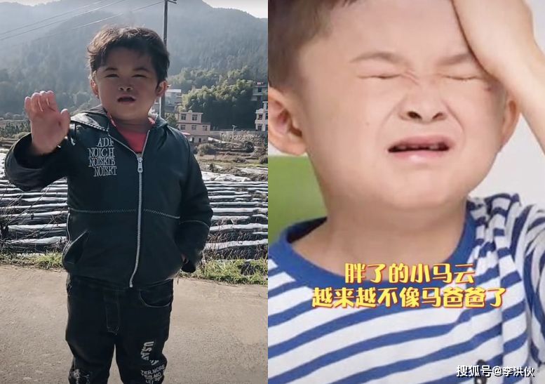 Jack Ma kecil