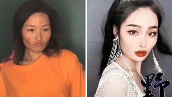 Foto: instagram.com/asian.makeup_/