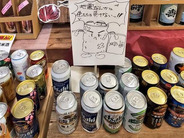 Bir Jepang