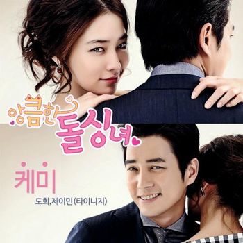 Drama Korea Romantis Tentang Dunia Kerja