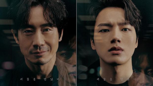 Drama Korea Beyond Evil