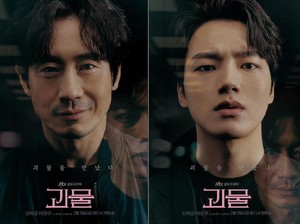 4 Hal tentang Drakor Beyond Evil, Wajib Masuk Watchlist Kamu!
