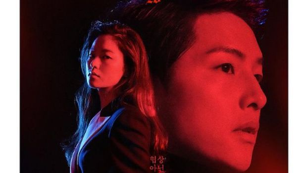 Drama Korea Vincenzo.