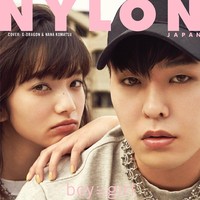 Nana Komatsu pernah diisukan berpacaran dengan G-Dragon. Dalam sebuah program televisi, G-Dragon menyebut keduanya memiliki hubungan dekat namun tak berpacaran. Keduanya dipasangkan dalam pemotretan majalah Nylon Jepang edisi April 2016. Foto: dok. Nylon
