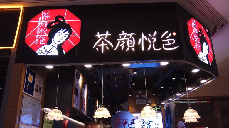 Sexy Tea China Sexy Tea China