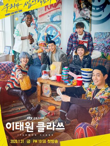 Deretan drama Korea ini mencetak rekor di stasiun televisi kabel Korea. Dengan pilihan genre romantis, komedi, hingga thriller, kamu tak perlu menunggu-nunggu penayangan episode terbarunya. Itaewon Class.