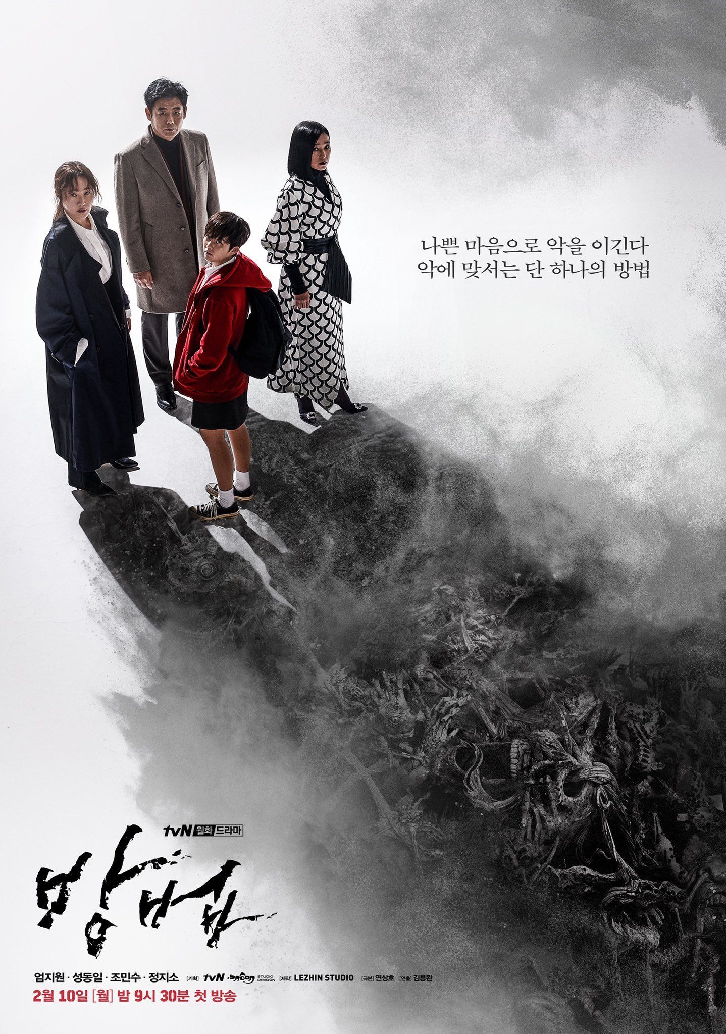 Deretan drama Korea ini mencetak rekor di stasiun televisi kabel Korea. Dengan pilihan genre romantis, komedi, hingga thriller, kamu tak perlu menunggu-nunggu penayangan episode terbarunya. The Cursed.