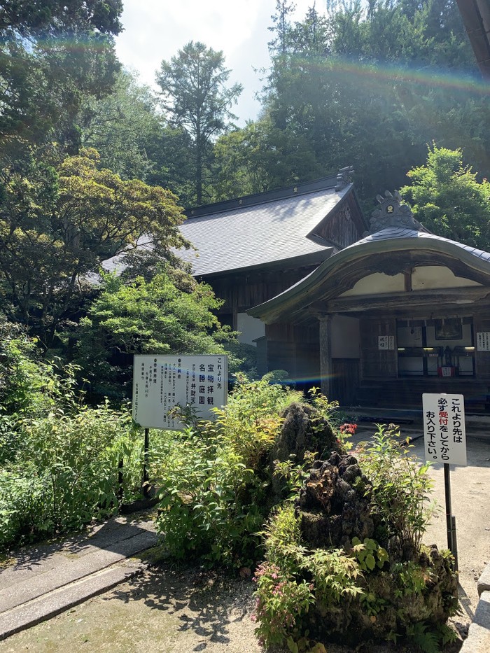 Kuil Hoshakuzan Kozen-ji Nagano, Jepang