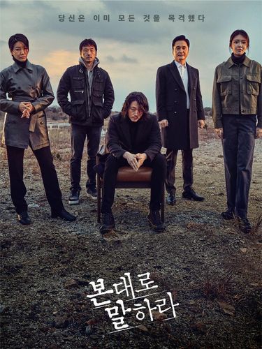 10 Drama Korea Rating Tinggi Tentang Agen Rahasia