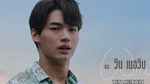 1 Tahun F4 Thailand, Proyek Remake Boys Over Flowers yang Belum Juga Dirilis