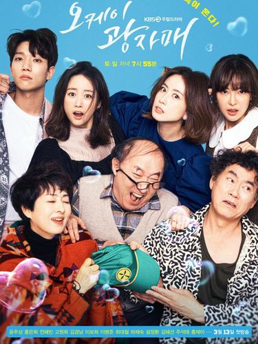 Memasuki bulan Maret 2021, sejumlah drama Korea terbaru segera tayang. Penggemar drama Korea disuguhkan berbagai genre, mulai dari komedi hingga thriller. Penasaran daftar drakor tayang Maret 2021?