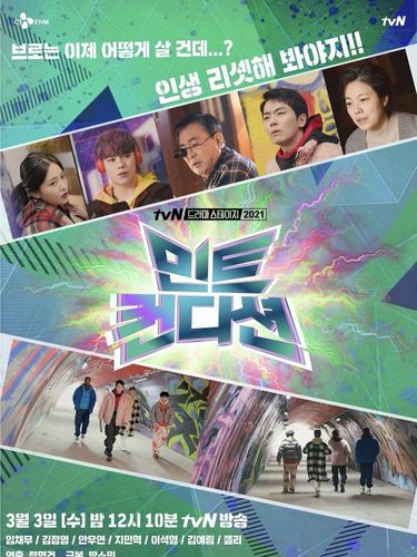 Fakta Dibalik Debut Akting Yeri Red Velvet di Mint Condition, Jadi Suster