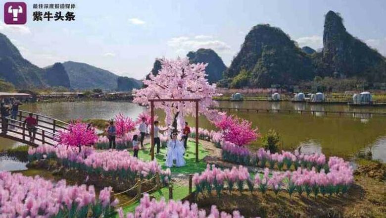 Qingyuan Pulau buatan di Qingyuan.