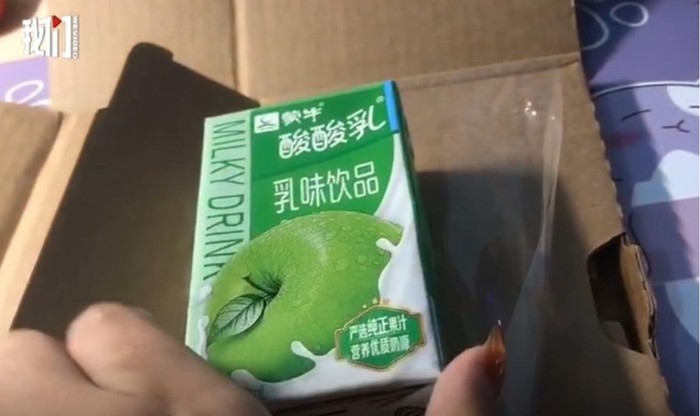 Waduh! Beli iPhone Rp 22 Juta, Wanita Ini Malah Dikirimi Yoghurt Apel Waduh! Beli iPhone Rp 22 Juta, Wanita Ini Malah Dikirimi Yoghurt Apel