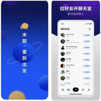 Xiaomi meluncurkan aplikasi pesaing Clubhouse untuk Android dan iOS