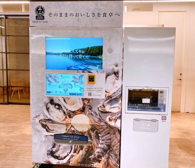 Beragam vending machine unik tersebar di Jepang. Paling baru ada vending machine yang menawarkan tiram segar hingga tiram goreng. Intip yuk keunikannya!