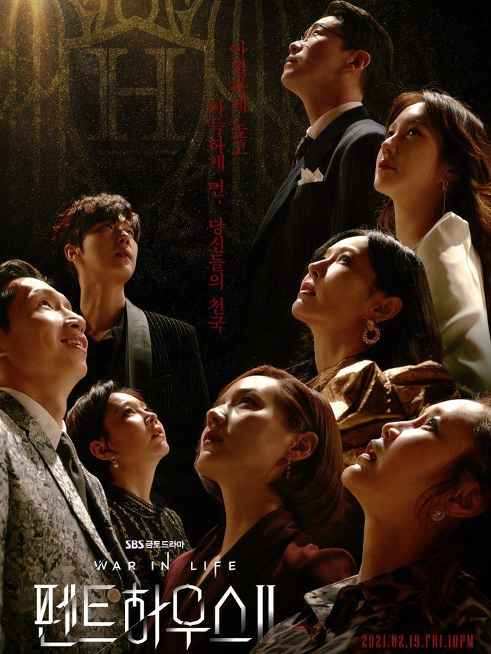 Drama Korea Terbaru 2021 yang Paling Banyak Dibicarakan Netizen