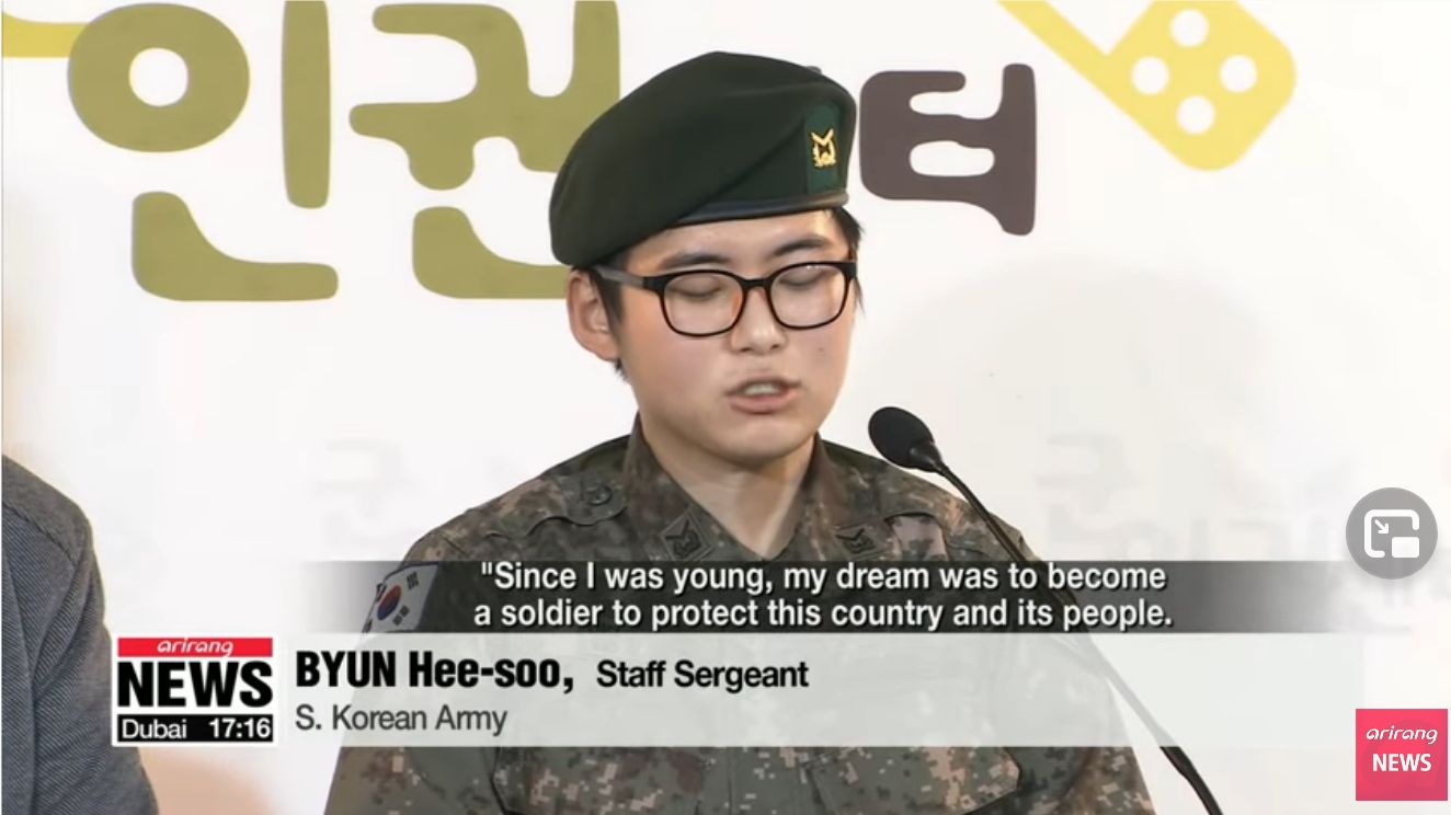 Byun Hui Soo Byun Hui Soo