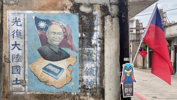 China Daratan dan Taiwan memliki pemerintahan secara terpisah sejak 1949 setelah kemenangan Komunis di daratan, setelah perang saudara berdarah. Pihak yang kalah, Kuomintang, melarikan diri ke Taiwan. China Daratan dan Taiwan memliki pemerintahan secara terpisah sejak 1949 setelah kemenangan Komunis di daratan, setelah perang saudara berdarah. Pihak yang kalah, Kuomintang, melarikan diri ke Taiwan.