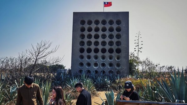 Di puncak bukit di ujung barat laut Pulau Kinmen, Taiwan berdiri Beishan Broadcast Wall. Bangunan beton yang menjulang tinggi ini memiliki 48 pengeras suara. Di puncak bukit di ujung barat laut Pulau Kinmen, Taiwan berdiri Beishan Broadcast Wall. Bangunan beton yang menjulang tinggi ini memiliki 48 pengeras suara.