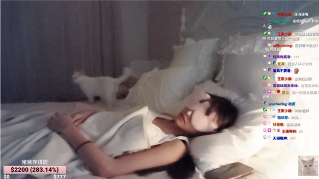 Yiming mulai menyiarkan diri pada pulul 17:00. Tapi jika biasanya ia duduk di kursi di hadapan komputer kali ini Wang Yiming langsung menuju tempat tidur dan berbaring dengan masker mata. Ia pun tidur selama lima jam kemudian.  Foto: YouTube Wang Yiming