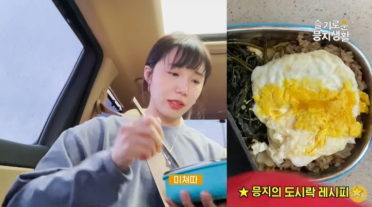 menu diet Eunji APINK yang tetap enak walaupun sehat