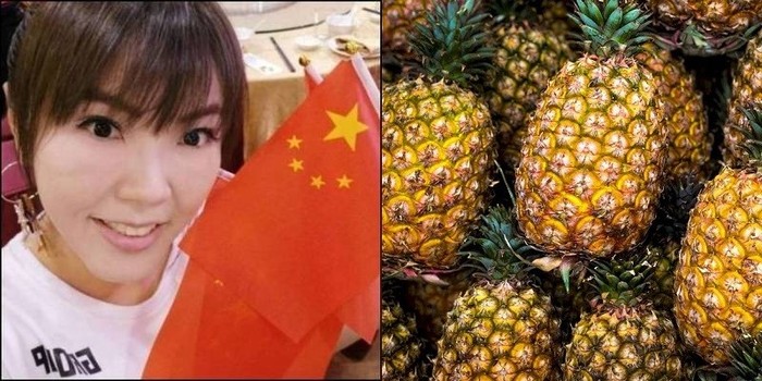 Sebut Mau Jajan Nanas Taiwan, Penyanyi Ini Diblokir dari Media Sosial China Sebut Mau Jajan Nanas Taiwan, Penyanyi Ini Diblokir dari Media Sosial China