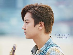 Film Chanyeol EXO The Box Puncaki Box Office Korea