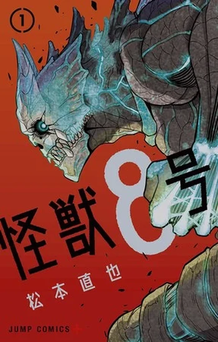Manga Kaiju Nomor 8 Manga Kaiju Nomor 8