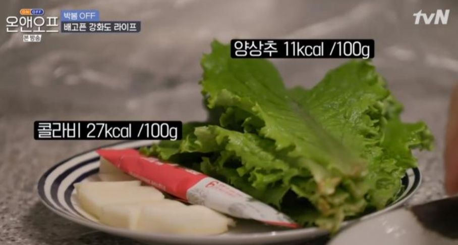 Menu Diet Park Bom