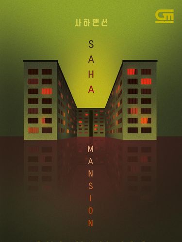 Novel Terbaru Cho Nam-Joo Berjudul Saha Mansion