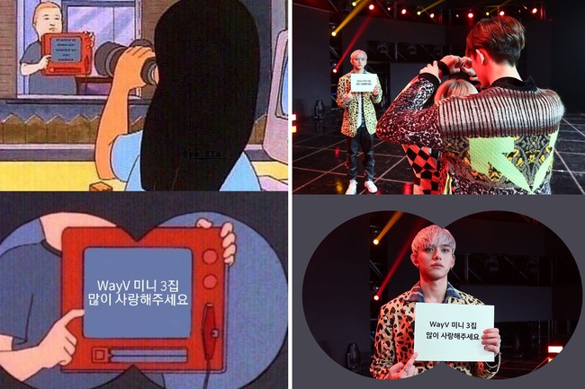 Hendery, Winwin, dan Lucas WayV punya ide lain yang tak kalah kocak. Mereka menirukan meme yang dibuat penggemar, bertuliskan “Tolong beri dukungan pada mini album ketiga WayV”. Foto: Twitter, dok. SM Entertainment