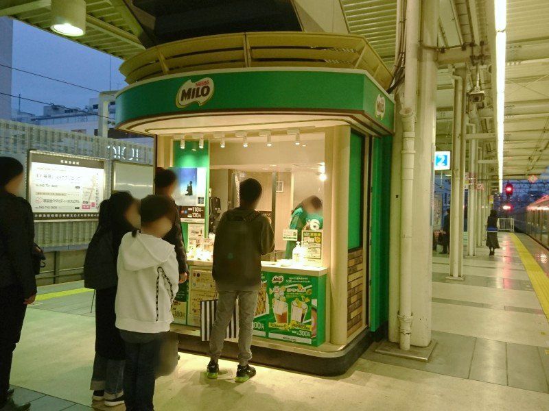 Lenyap 3 Bulan, Milo Jepang Kini Hadir dengan Rasa Pisang dan Kiwi