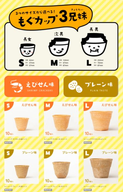 Inovasi baru di Jepang yang menghadirkan cangkir bisa dimakan untuk mengurangi jumlah plastik sampah.