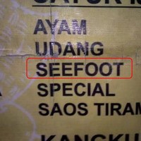 Ini mau makan atau mau ngelihatin kaki sih? Bikin bingung kan jadinya.. Foto: Twitter/@nocontextwarung