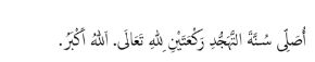 Niat Sholat Tahajud