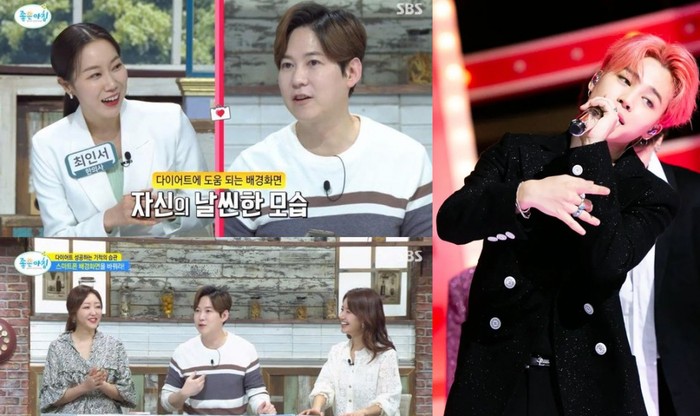 Tips diet Park Chan-min Terinspirasi Jimin BTS, Park Chan-min Berhasil Turunkan BB 10 Kg