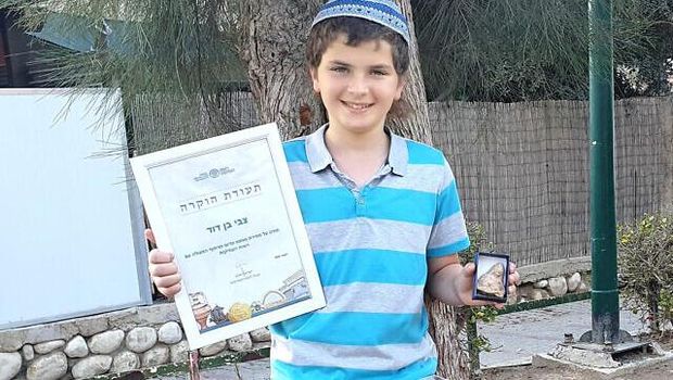 Penemuan jimat seumur Alkitab di Israel.