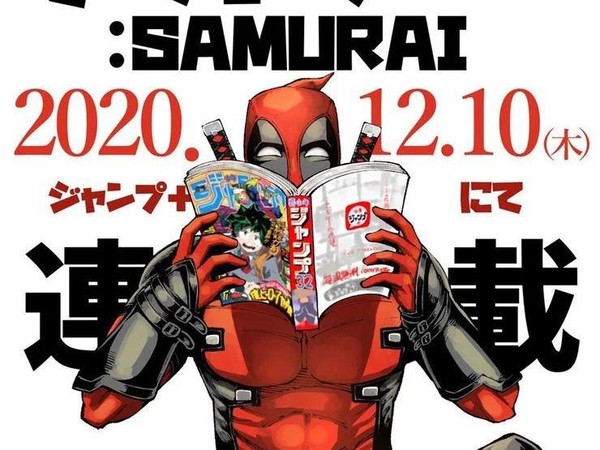 Manga Deadpool Jadi Komik Terlaris Marvel